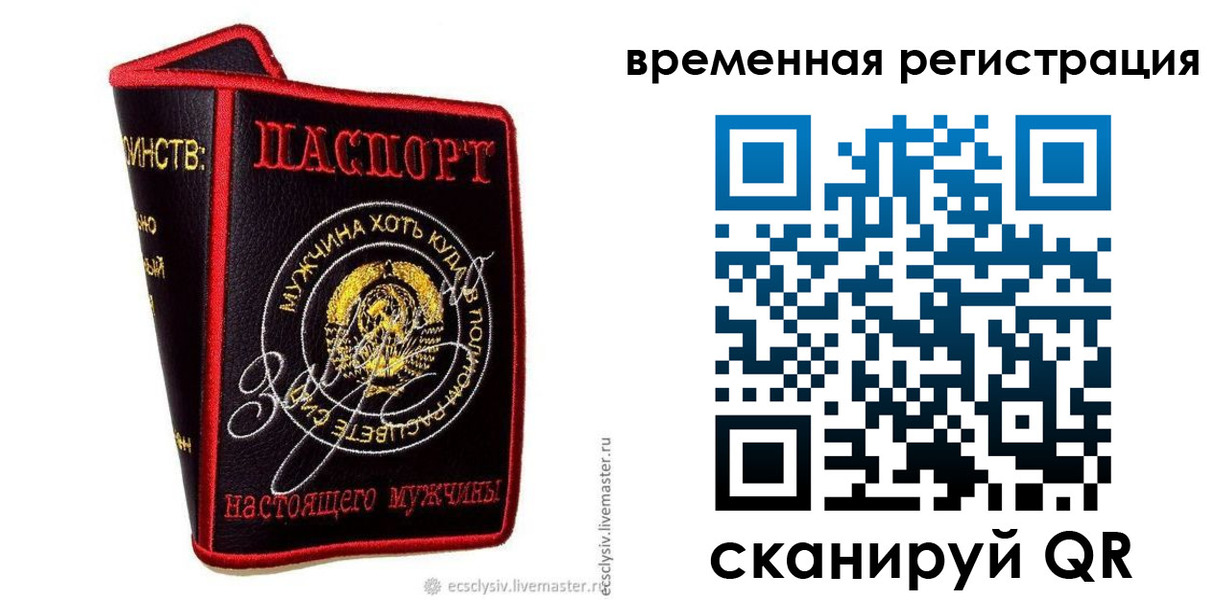 найти адрес прописки в Арске