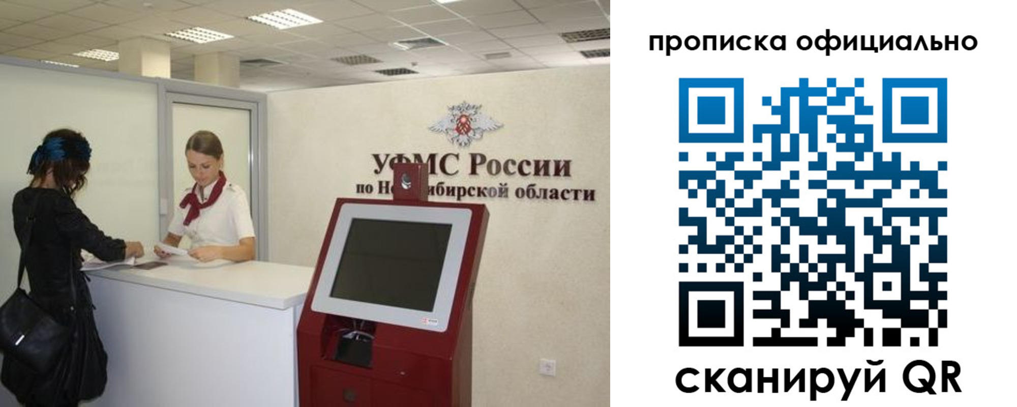 временная регистрация в Арске