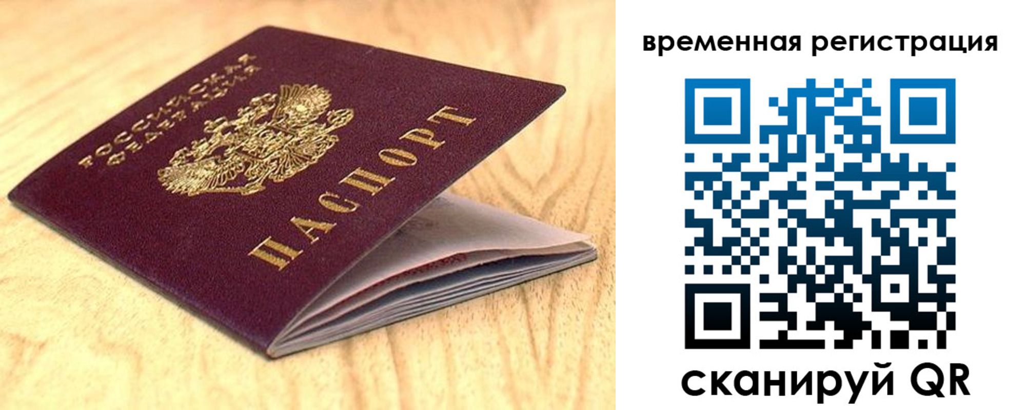 найти адрес прописки в Арске